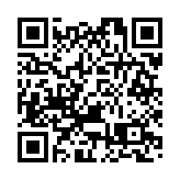 【國際銳評】在逃犯罪嫌疑人竟成座上賓 所謂「民主峰會」踐踏民主