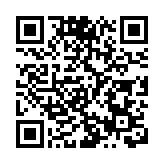 香港公務員學院成立 林鄭：首要加強公務員認識一國兩制自覺維護國安