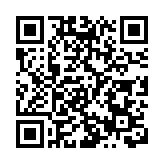 第十三屆海峽論壇10日在廈門開幕
