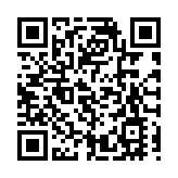 中國「刑事缺席審判第一案」程三昌貪污案一審開庭