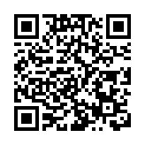 商湯遭美打壓IPO延後  外交部：將採取有力措施堅決回擊