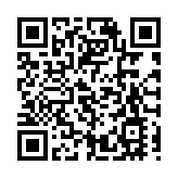 獅子座流星雨裝點泰山蒼穹