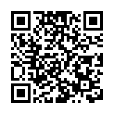 央行：三季度末金融業機構總資產375.68萬億元 同比增8.2%