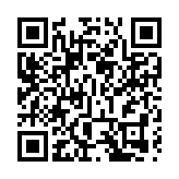 降準落地 機構認為LPR有下調可能性