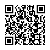 第七屆中華文化論壇在京開幕