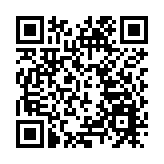 第九屆深圳國際低碳城論壇16日開幕 龍崗發布「雙碳」新政勇當「碳」路先鋒