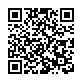 許正宇參加前海金融研討會 冀推動港深更高水平合作