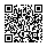 本月20日起澳門擴大「澳康碼」使用範圍至所有社會服務設施