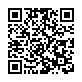 台媒：陳水扁等24人律師證書被廢止 涉重大犯罪