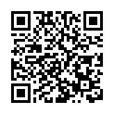 澳門特區政府公布2021年度授勳名單