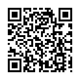 香港政協青年聯會祝賀第七屆立法會誕生 開啟良政善治新篇章