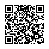 中總認同白皮書為民主有序發展指明方向