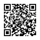 第十六屆設計之都（中國·深圳）公益廣告大賽頒獎儀式舉行 新媒體作品表現搶眼
