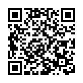 因發現Omicron個案 留尼汪島和塞爾維亞列A組指明地區