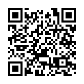 東亞遭剔出系統重要性認可機構名單