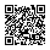 伊朗外長：新一輪伊核談判將聚焦「新的共同草案」