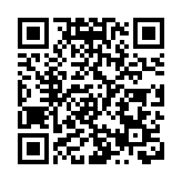 袁仁國等5人被取消國家級「非遺」傳承人資格