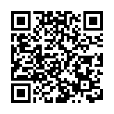 廣東啟用12320專號排查涉疫風險人員