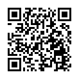 元旦假期中國南方掀起「冰雪熱」