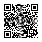 廣東2021年電競產業收入達1236.3億元  全國佔比73.6%