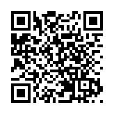 14部門：鼓勵推廣刷身份證自動核驗健康碼服務