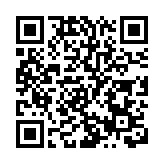 美國政客批評特斯拉在疆設展廳  外交部回應