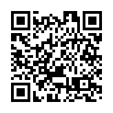 東莞新一屆領導班子亮相