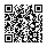 資科辦頒發資訊及通訊科技獎
