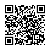 花旗要求美國員工14日前接種疫苗 否則將被開除