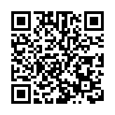 領展發6億十年期美元債 票息2.75厘歷來最低