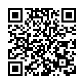 港台明同步開播中紀委反腐片《零容忍》