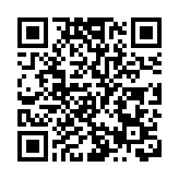 ​ 「中總論壇2022」圓滿舉行