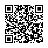 中方回應斯洛文尼亞支持「台獨」言論：中國必須統一，必然統一