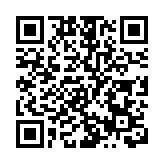 中國駐美公使：體育和民間交流是中美雙邊關係發展的基石