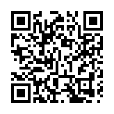 恒指高開135點 報24263點 騰訊除淨日低開0.09%