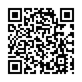 國台辦：民進黨當局借所謂「過境」進行謀「獨」操弄是其一貫伎倆