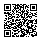 建銀完成發行二級資本債券 籌20億美元