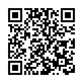 伊朗外交部：準備基於人道主義目的與美國解決在押人員問題 