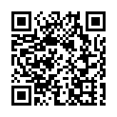 發改委明日召開新聞發布會 介紹深圳放寬市場准入措施有關情況