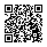 立會18委會正副主席出爐 冀盡職履責建言獻策