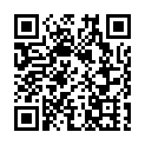 為冬奧加油  簡牘書法家孫敦秀作品入選冬奧國禮用字