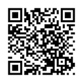 有片ㄧ恆義誠老鼠窟元宵製作技藝