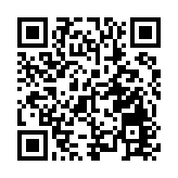 中共中央國務院舉行春節團拜會 習近平發表講話