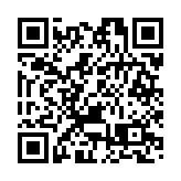 無恥干涉中國內政！拜登政府再次對台軍售