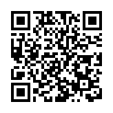 【時尚】仙子的愛 Gucci推情人節限量版雜誌