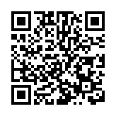 台灣1月對大陸出口同比增長5.7% 佔其當月總出口額近4成