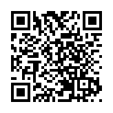 台灣花蓮縣海域發生5.4級地震 震源深度10千米