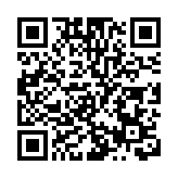 全球首例女性患者通過移植幹細胞治癒愛滋