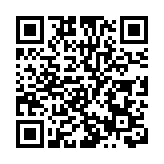 建設「數字吉林」 發展數字經濟