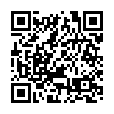 內蒙古自治區政協原副主席馬明受賄案一審被判無期